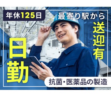 UTエージェント株式会社