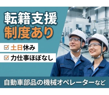 UTエージェント株式会社