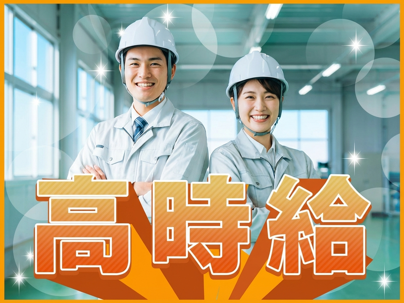 UTエージェント株式会社