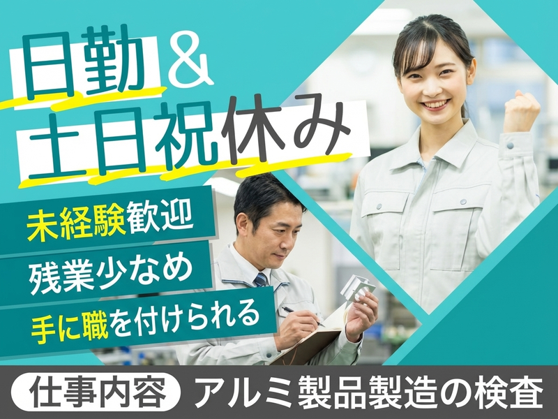 UTエージェント株式会社