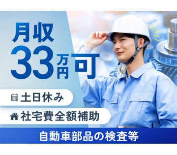 UTエージェント株式会社