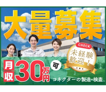 UTエージェント株式会社