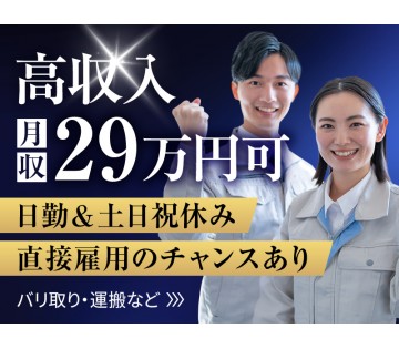 UTエージェント株式会社