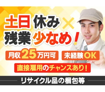 UTエージェント株式会社