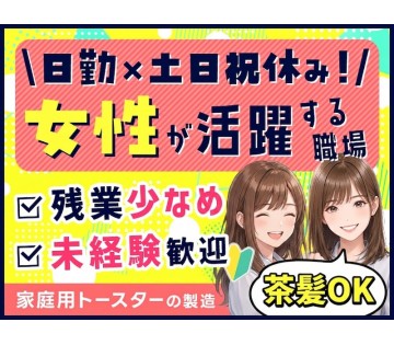 UTエージェント株式会社