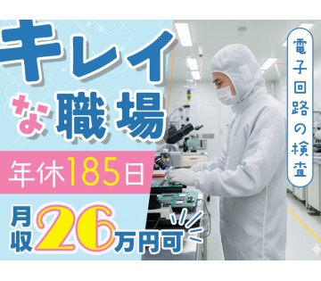 UTエージェント株式会社