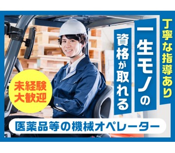 UTエージェント株式会社