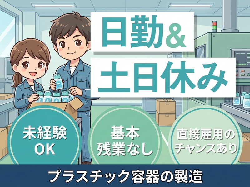 UTエージェント株式会社