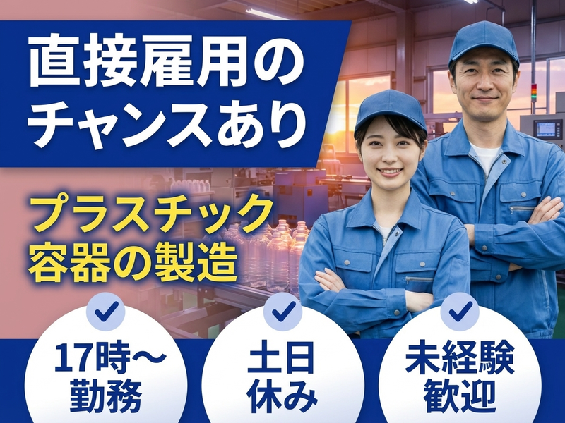 UTエージェント株式会社