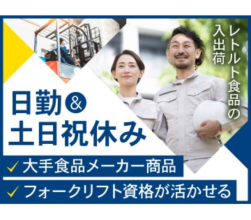 UTエージェント株式会社