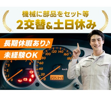 UTエージェント株式会社