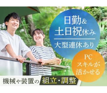 UTエージェント株式会社
