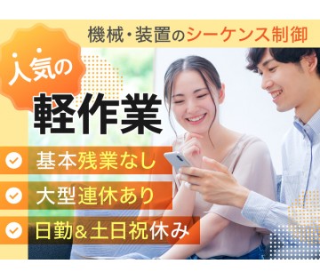 UTエージェント株式会社