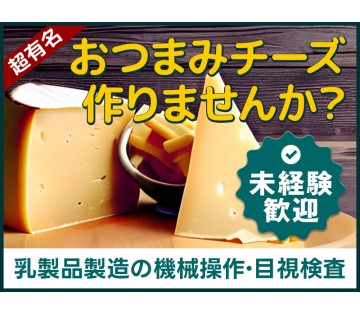 UTエージェント株式会社
