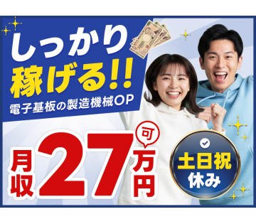 UTエージェント株式会社
