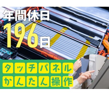 UTエージェント株式会社