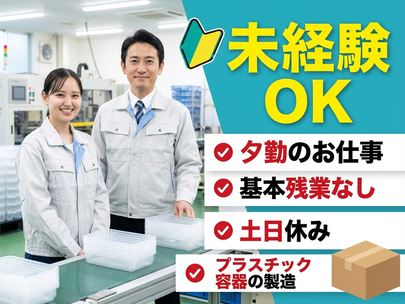 UTエージェント株式会社