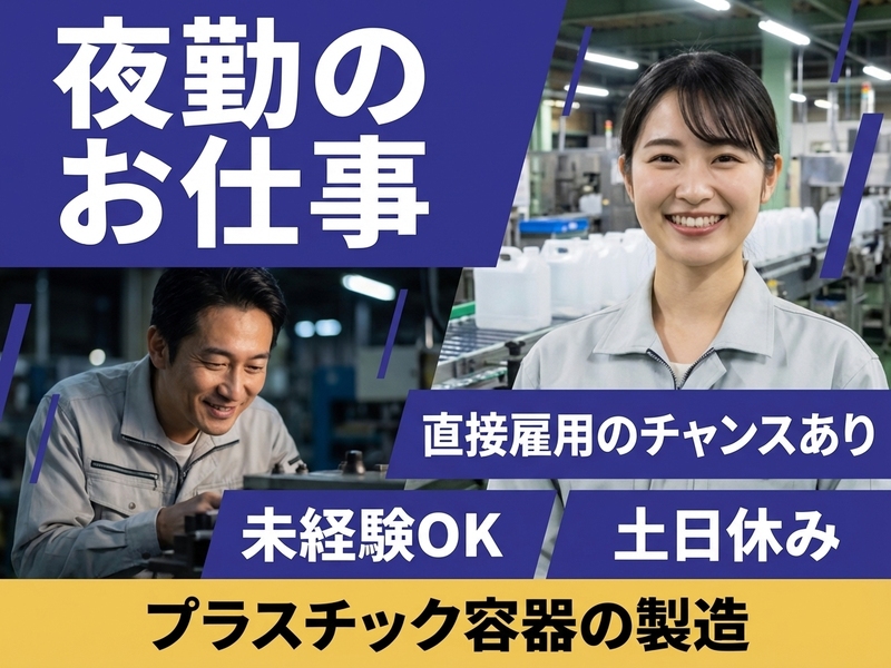 UTエージェント株式会社
