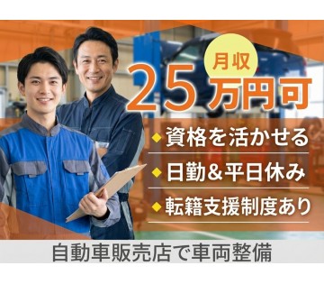 UTエージェント株式会社