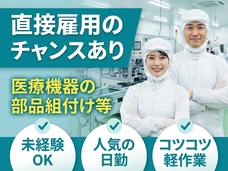 UTエージェント株式会社