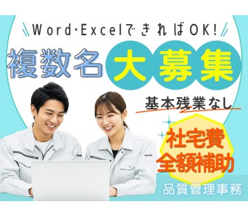 UTエージェント株式会社