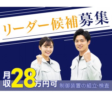 UTエージェント株式会社