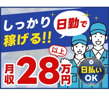 UTエージェント株式会社
