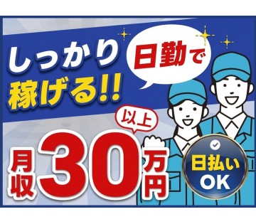 UTエージェント株式会社