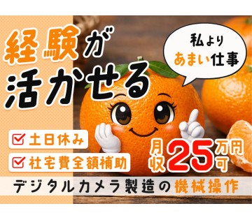 UTエージェント株式会社