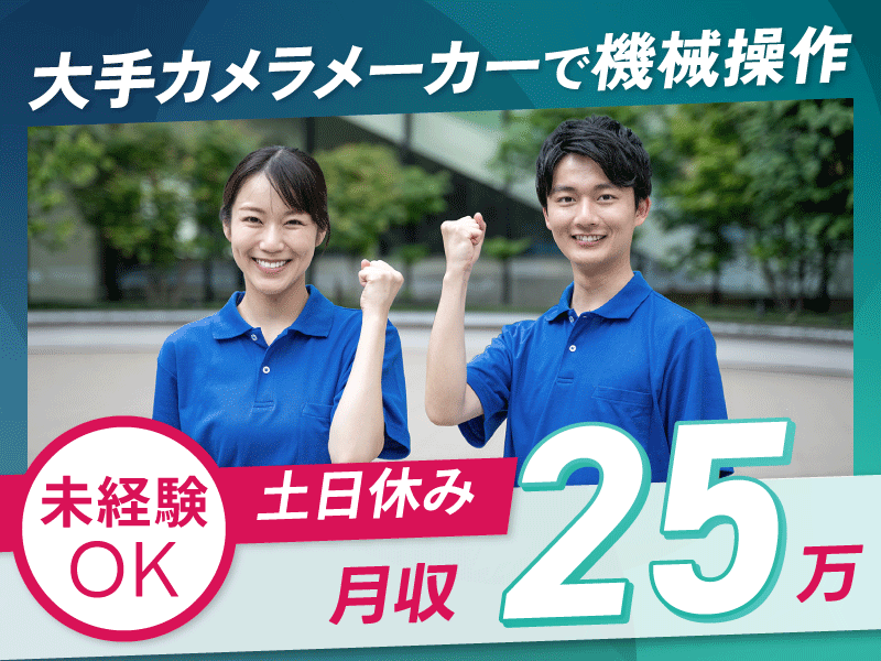 UTエージェント株式会社
