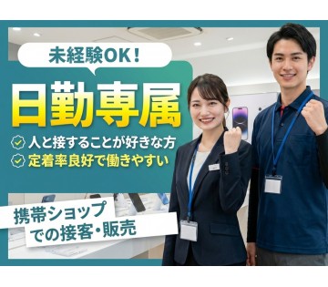 UTエージェント株式会社