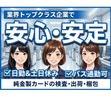 UTエージェント株式会社