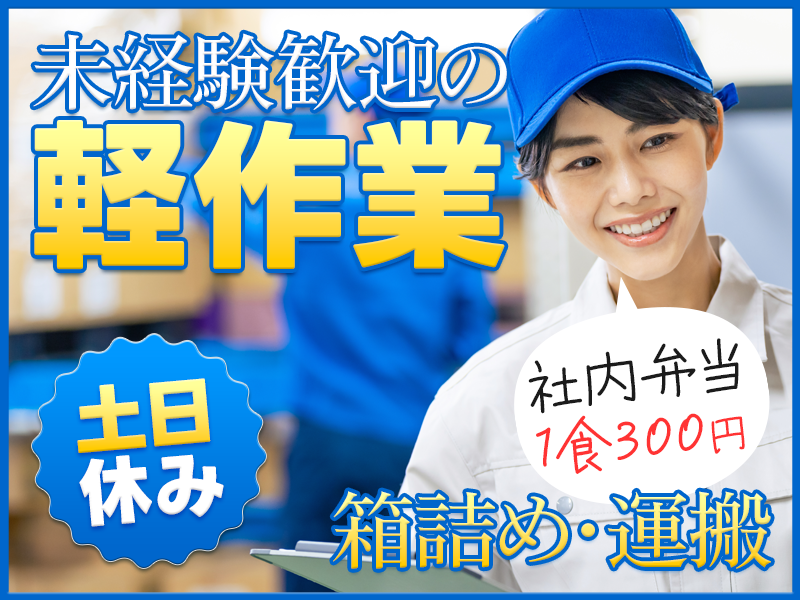 UTエージェント株式会社