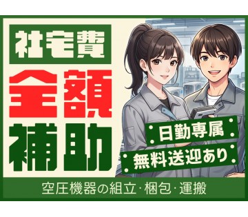 UTエージェント株式会社