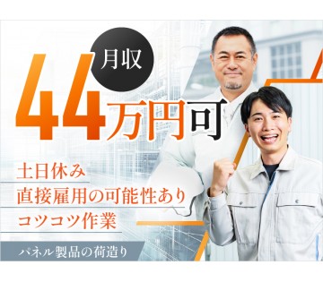 UTエージェント株式会社