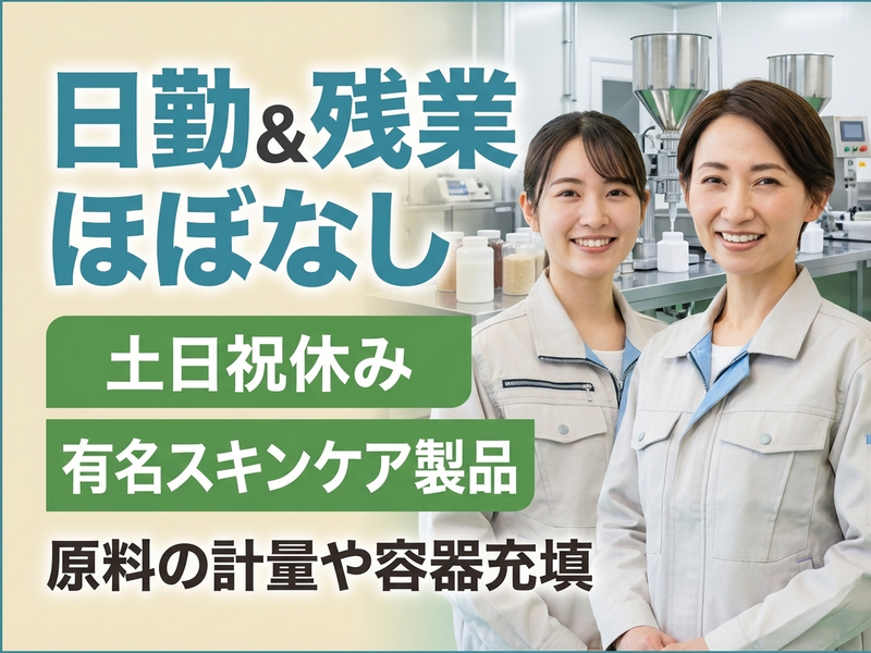 UTエージェント株式会社