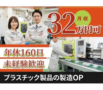UTエージェント株式会社