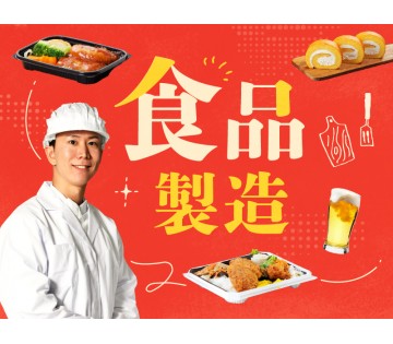 UTエージェント株式会社