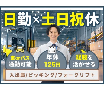 UTエージェント株式会社