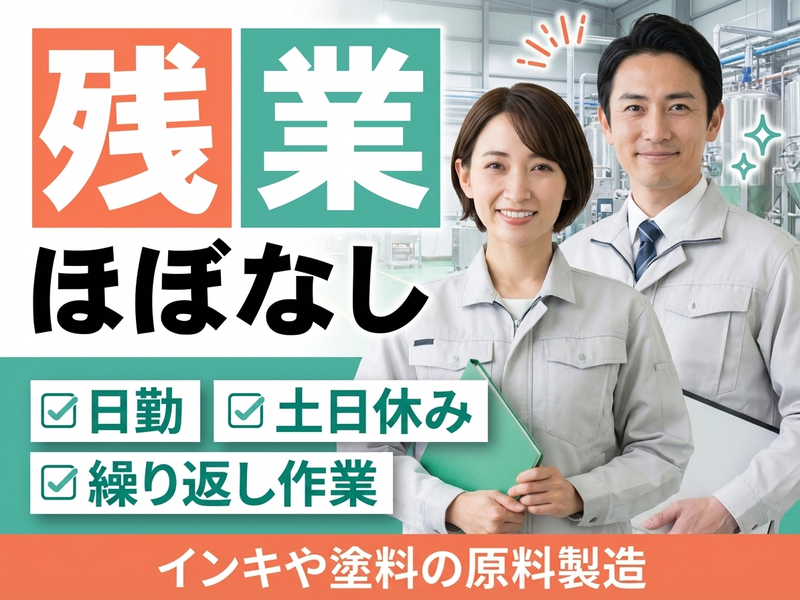UTエージェント株式会社