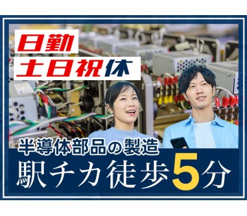 UTエージェント株式会社