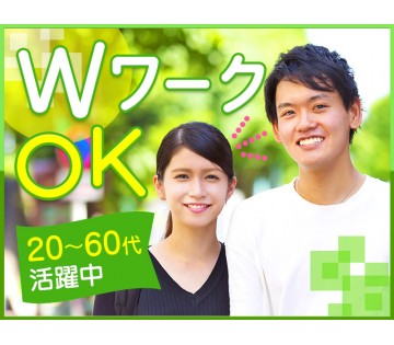 UTエージェント株式会社