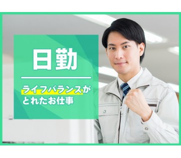 UTエージェント株式会社