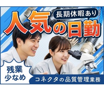 UTエージェント株式会社