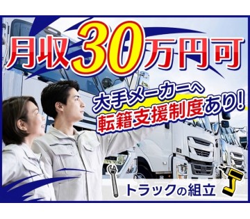 UTエージェント株式会社