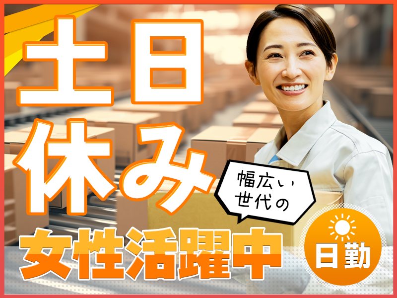 UTエージェント株式会社
