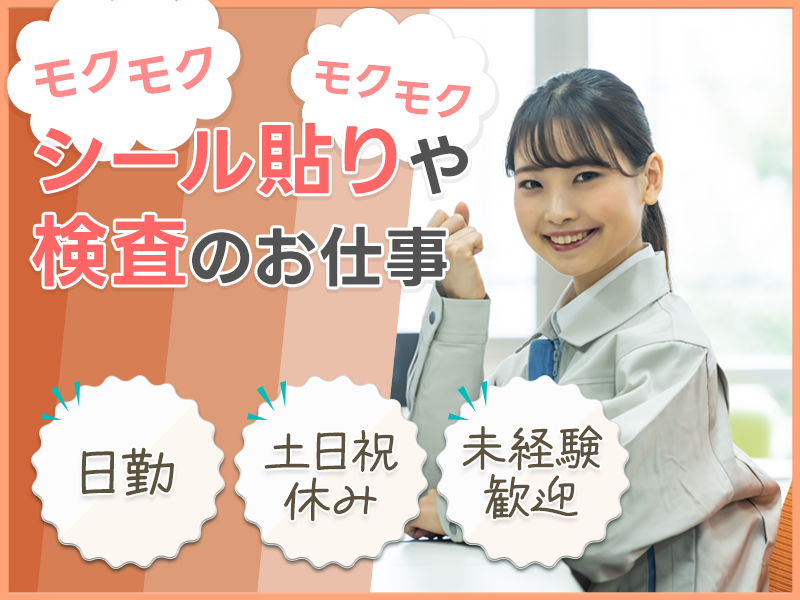 UTエージェント株式会社