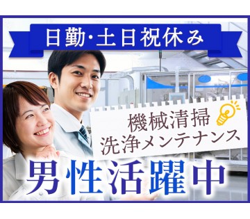 UTエージェント株式会社