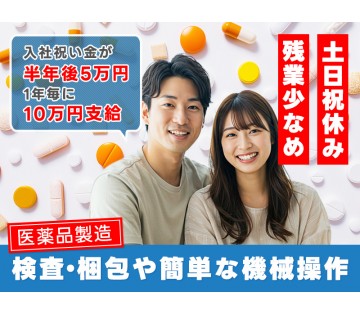 UTエージェント株式会社