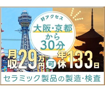 UTエージェント株式会社